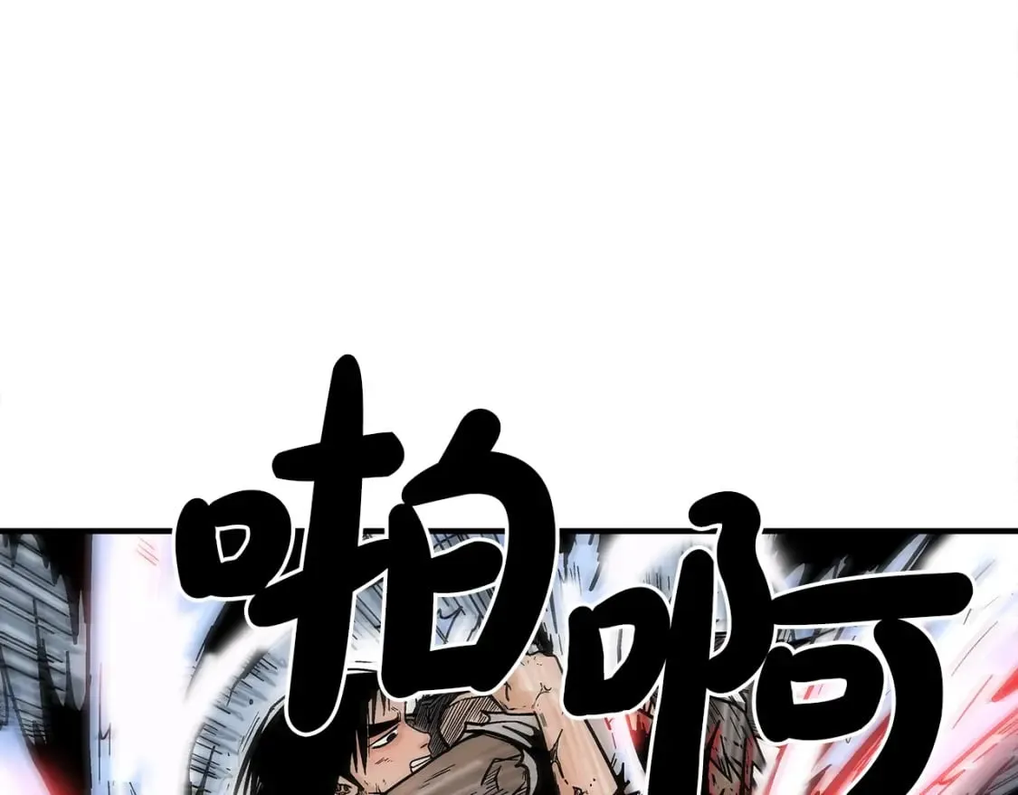 第139话 阴谋 第7页