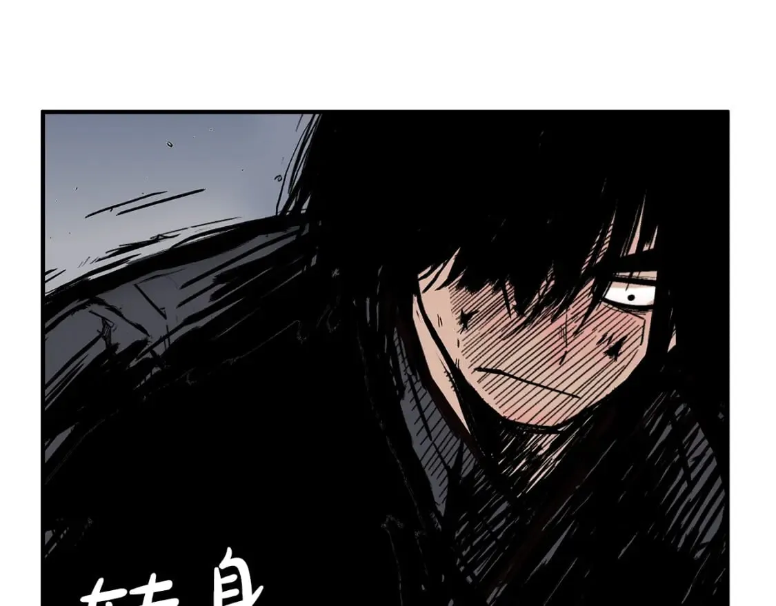 第139话 阴谋 第40页