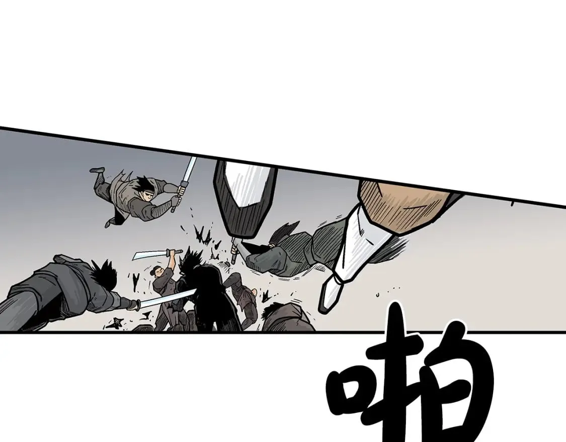 第139话 阴谋 第51页