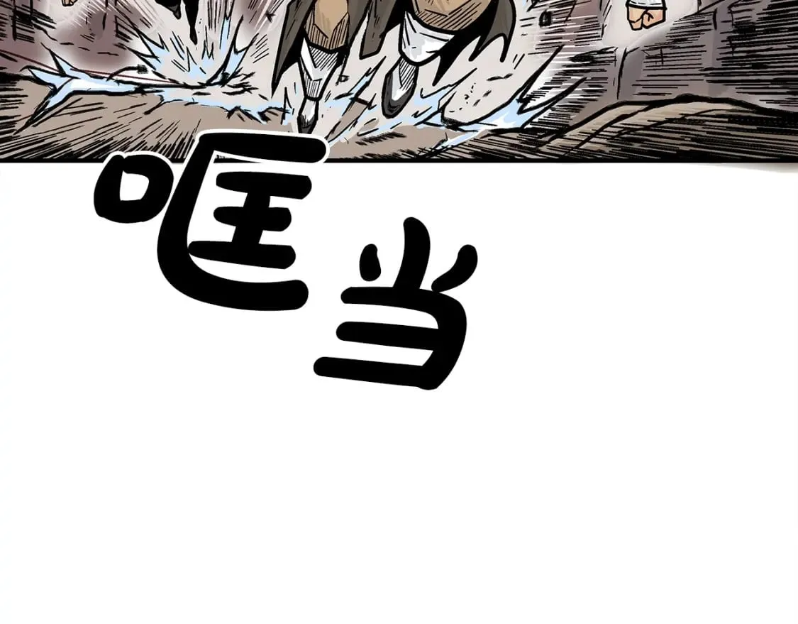第139话 阴谋 第59页
