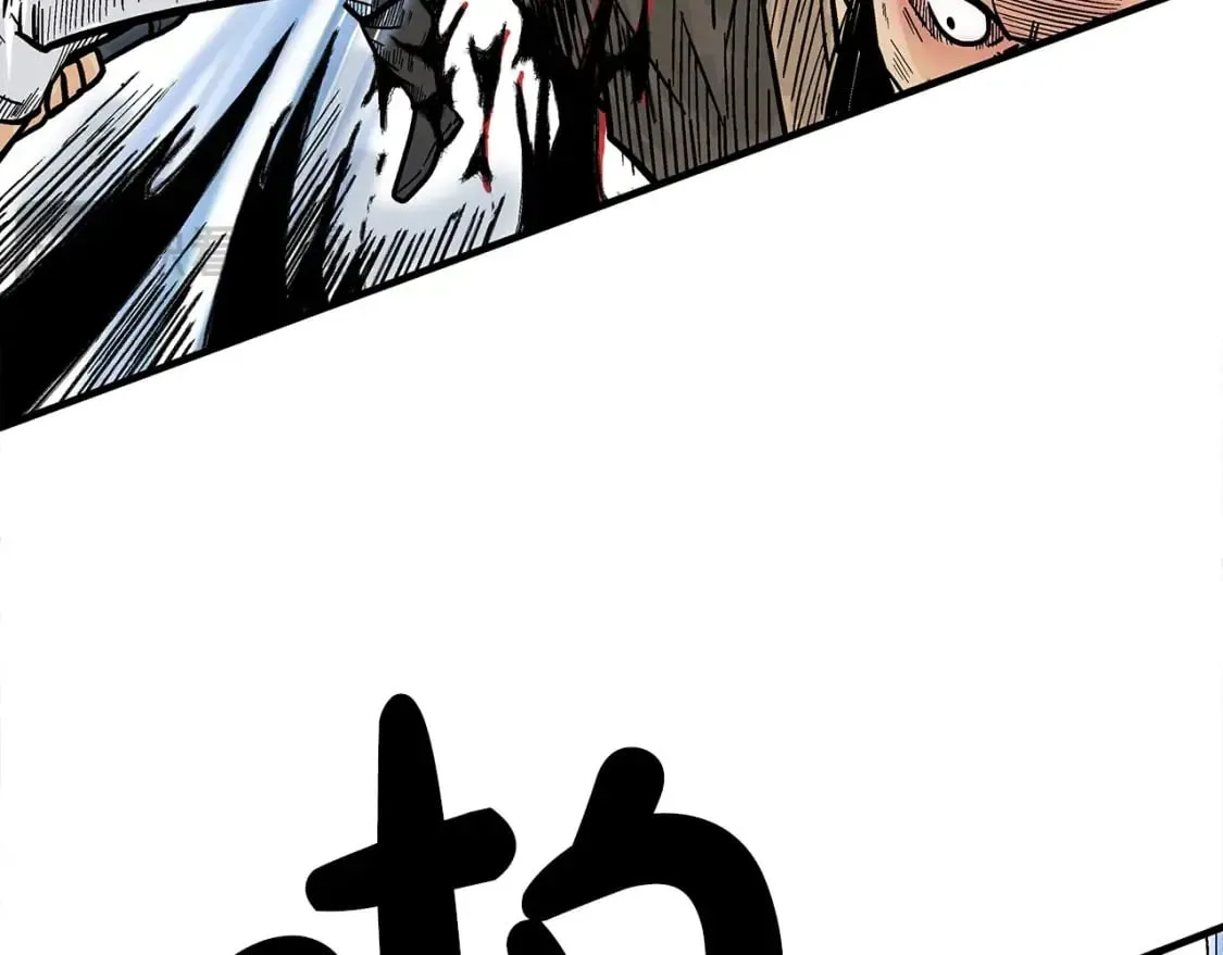 第139话 阴谋 第63页