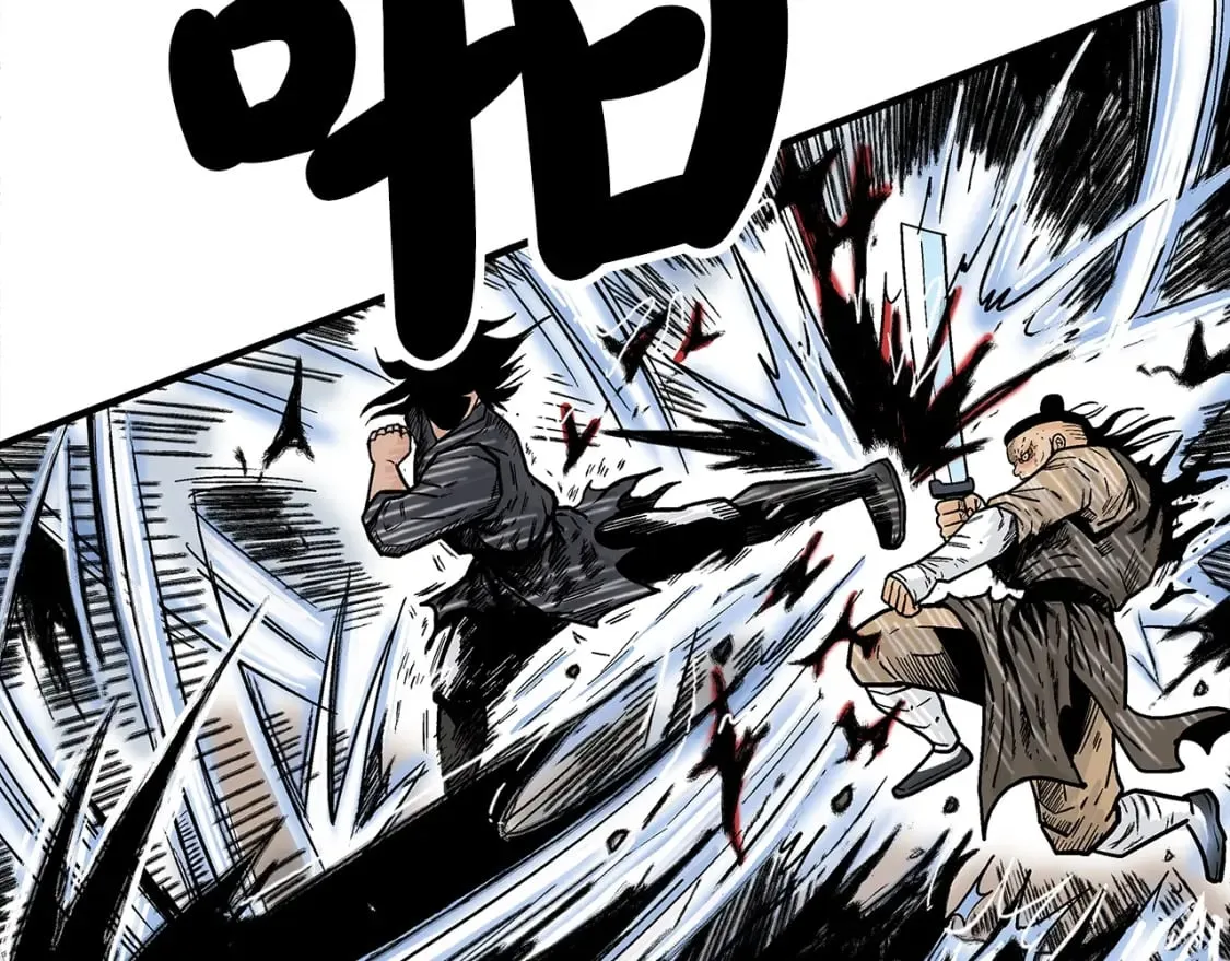 第139话 阴谋 第64页