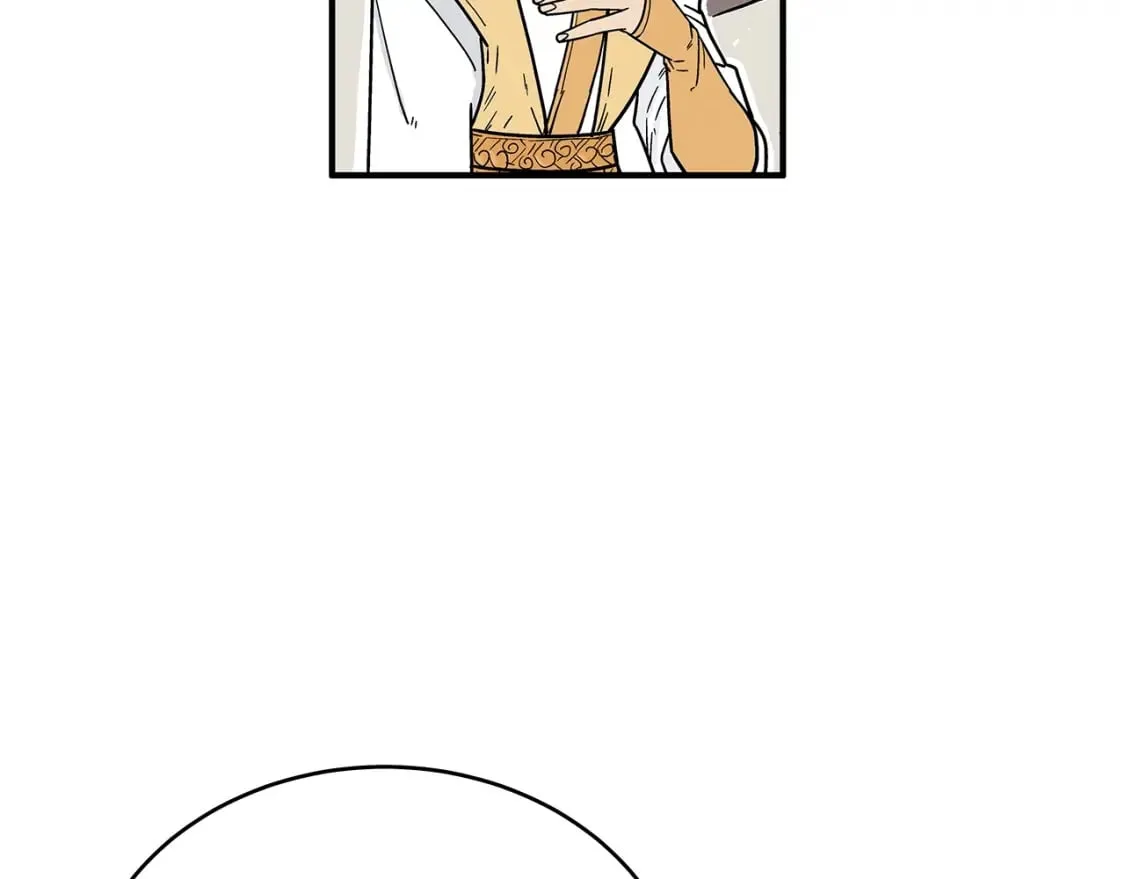 第139话 阴谋 第120页