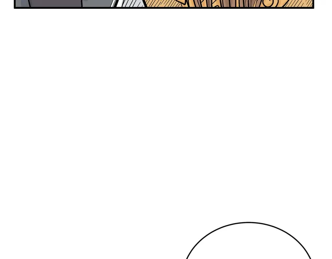 第139话 阴谋 第125页
