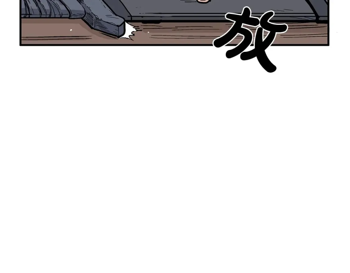第139话 阴谋 第129页