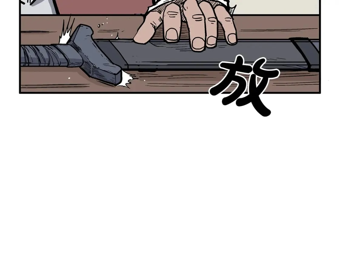 第140话 少林 第2页