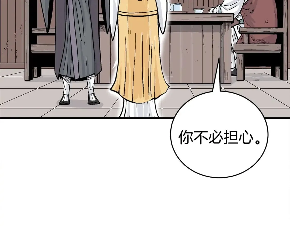 第140话 少林 第17页
