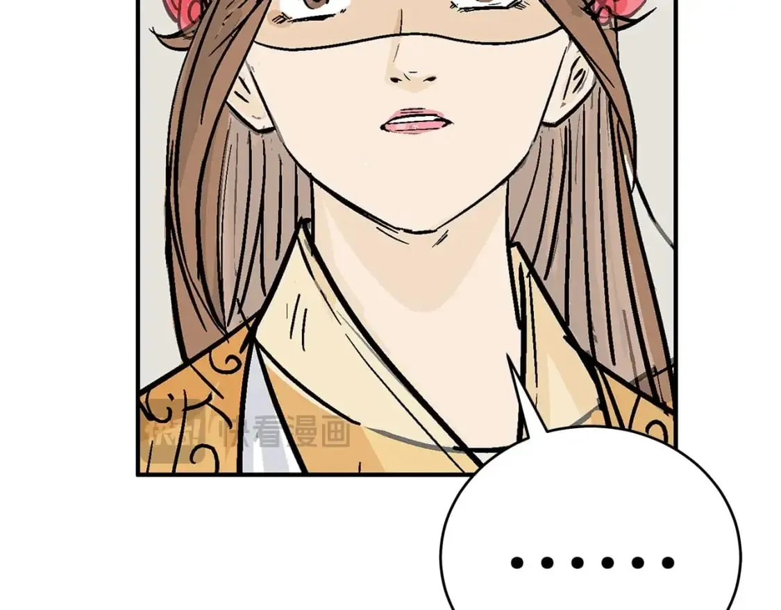 第140话 少林 第21页