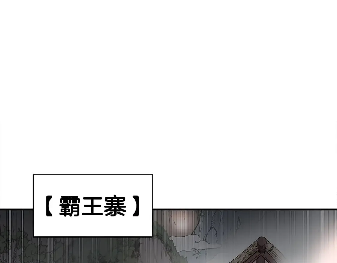 第140话 少林 第23页
