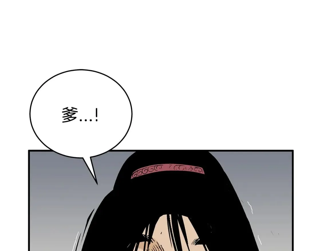 第140话 少林 第25页