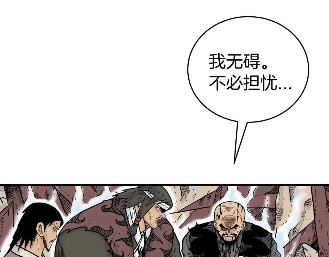 第140话 少林 第27页