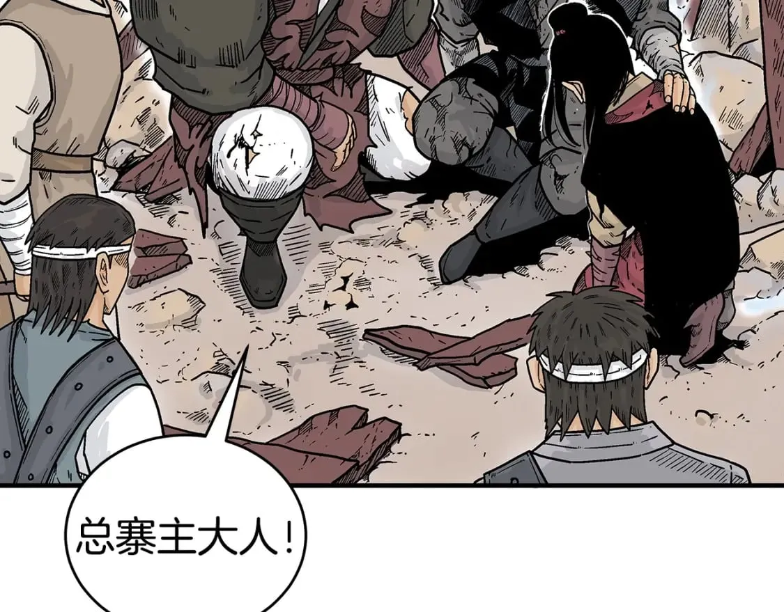 第140话 少林 第28页