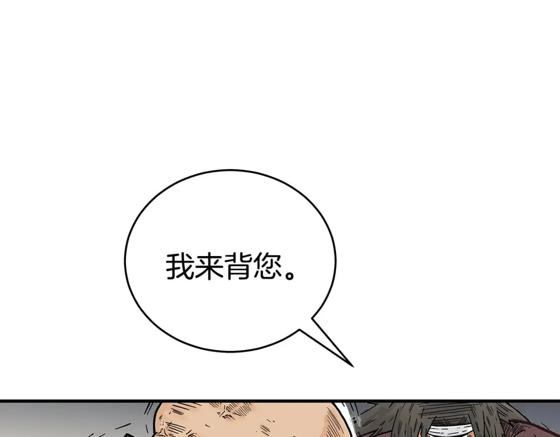 第140话 少林 第35页