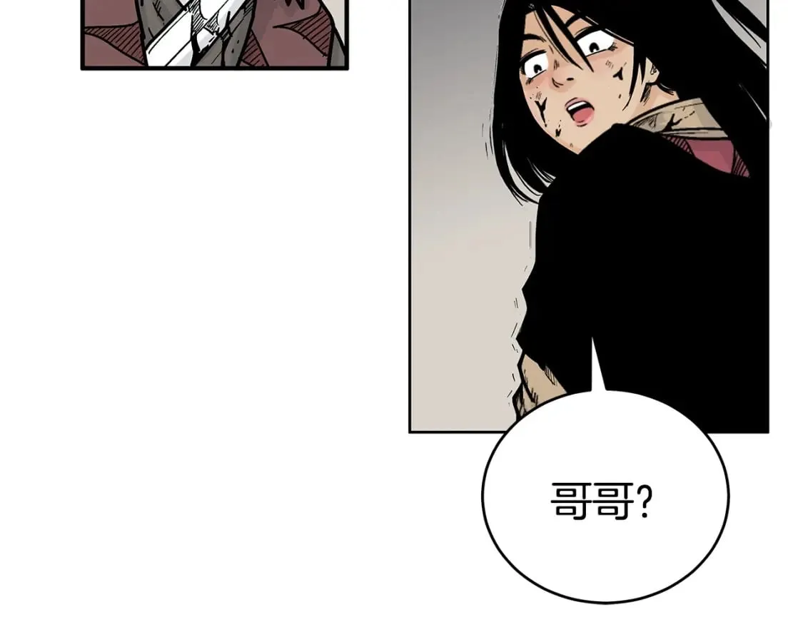 第140话 少林 第46页