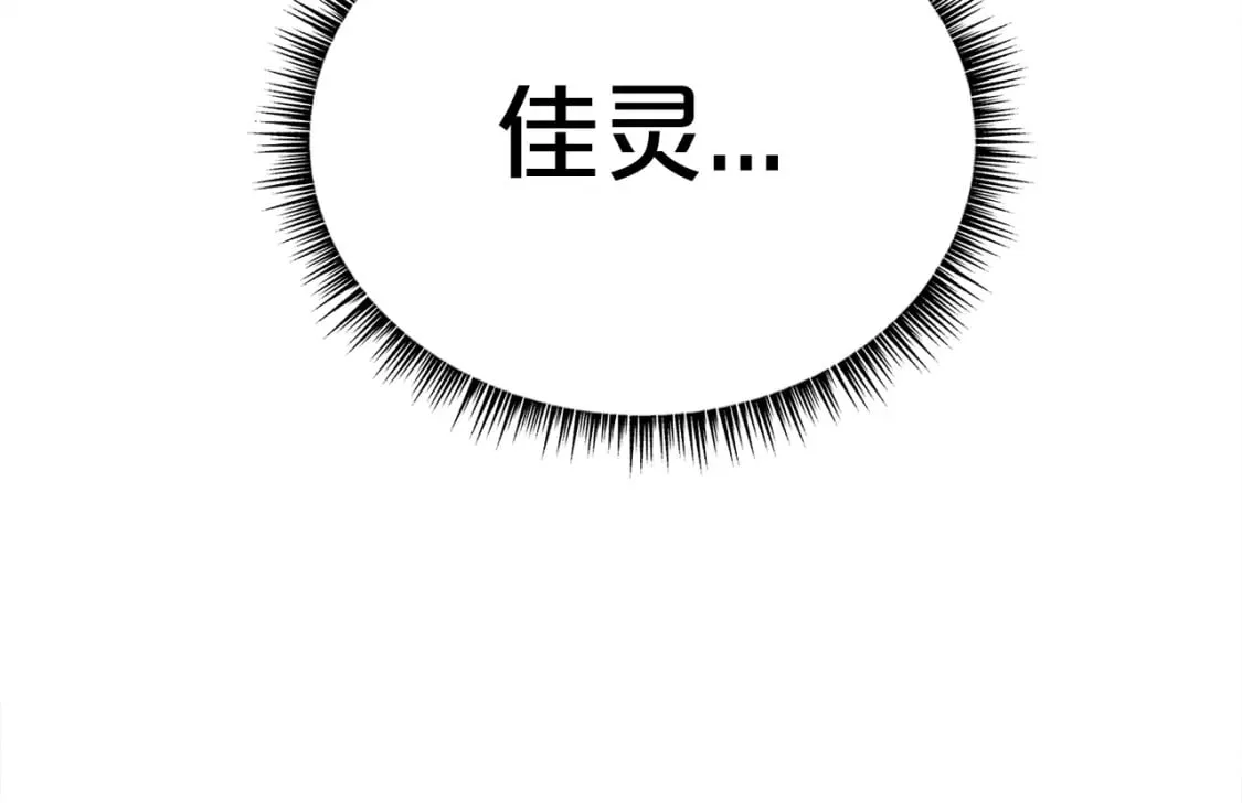 第140话 少林 第54页