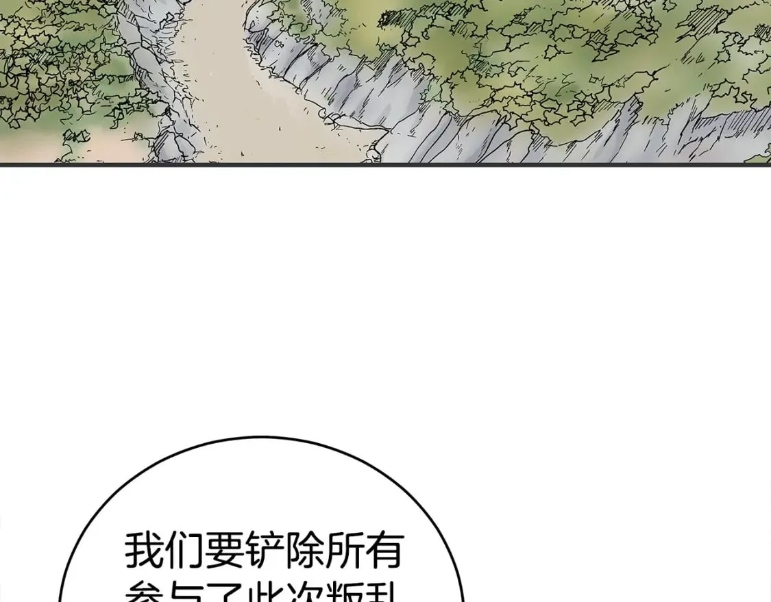 第140话 少林 第62页