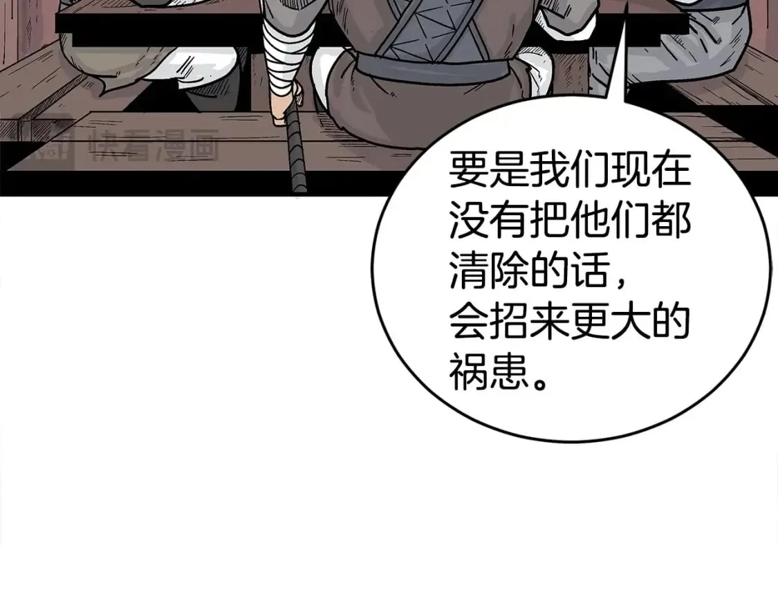 第140话 少林 第66页