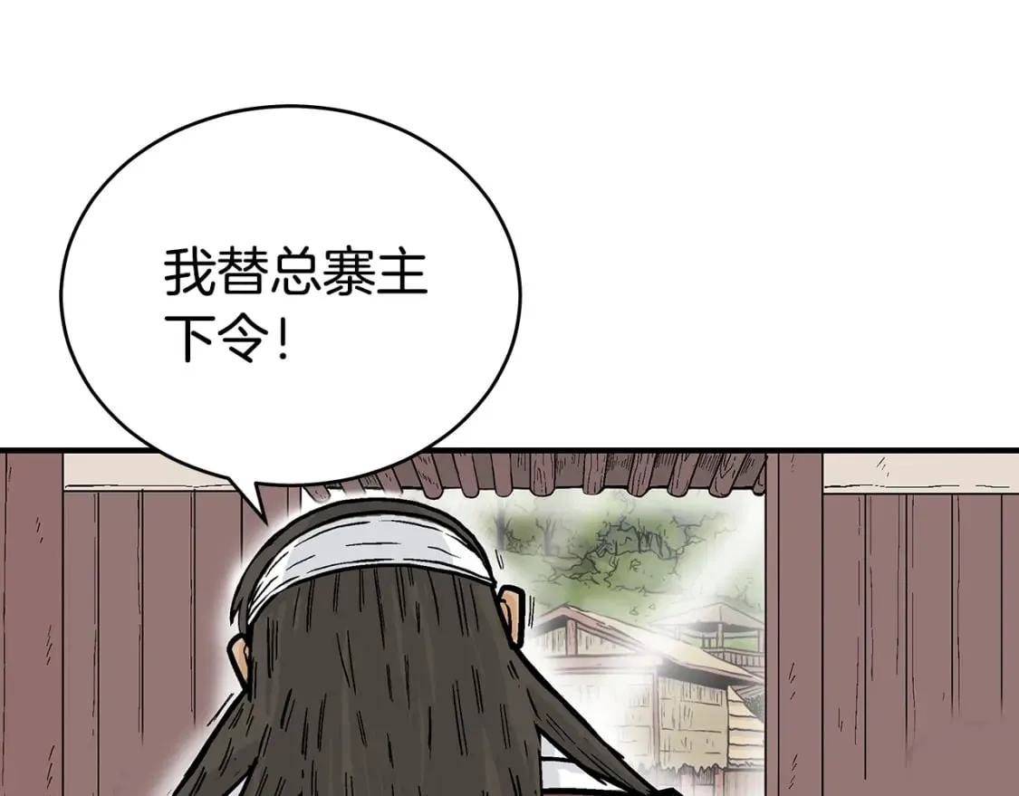 第140话 少林 第67页