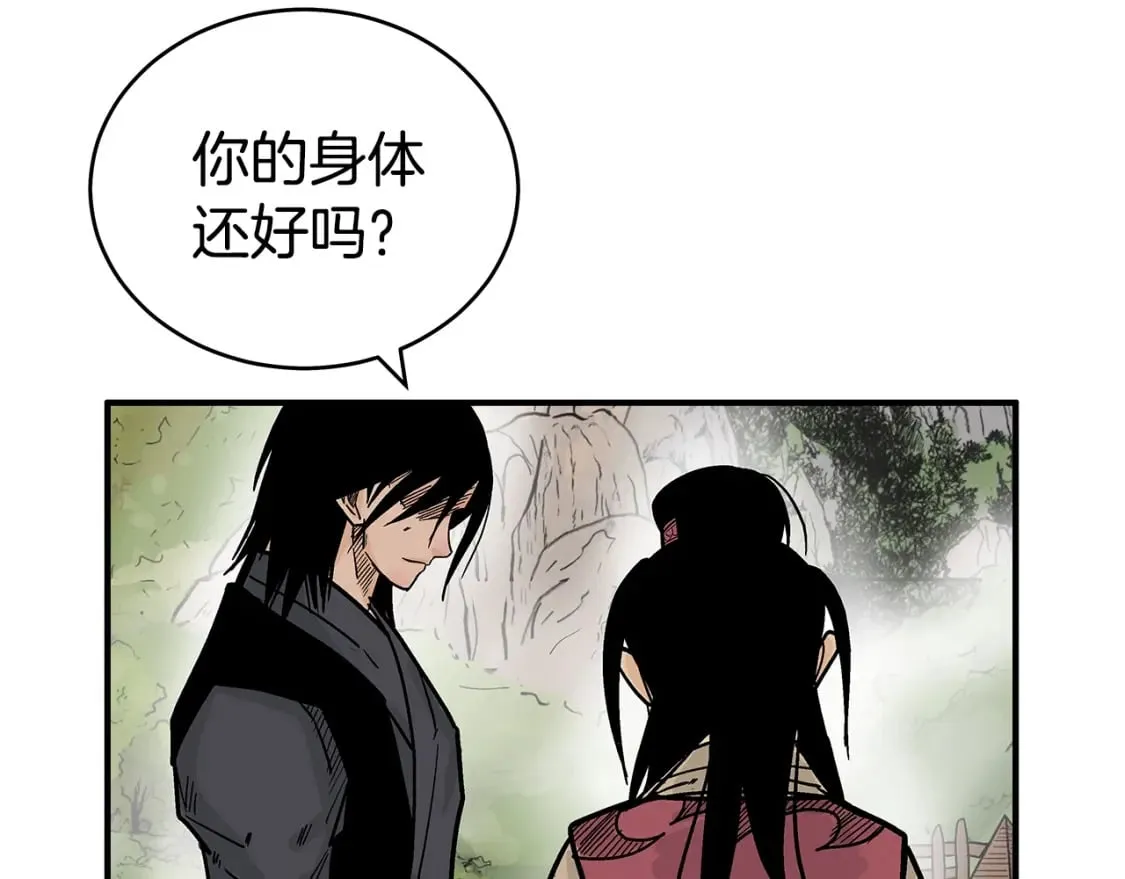 第140话 少林 第81页