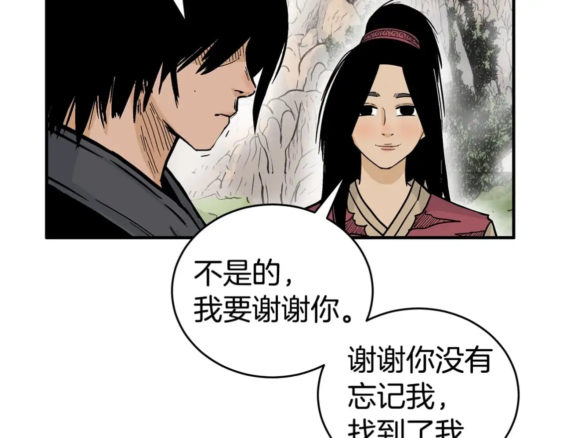 第140话 少林 第90页