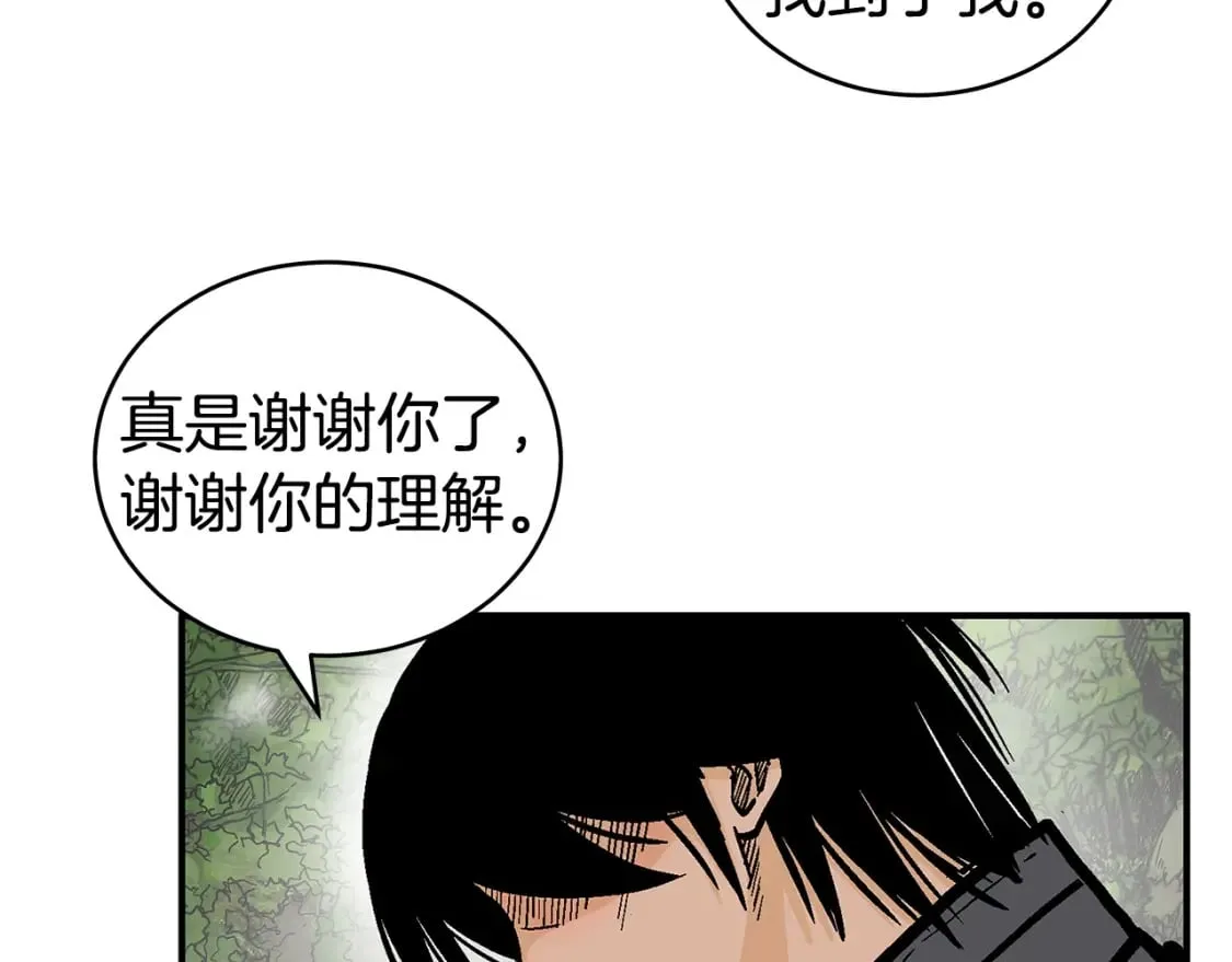 第140话 少林 第91页