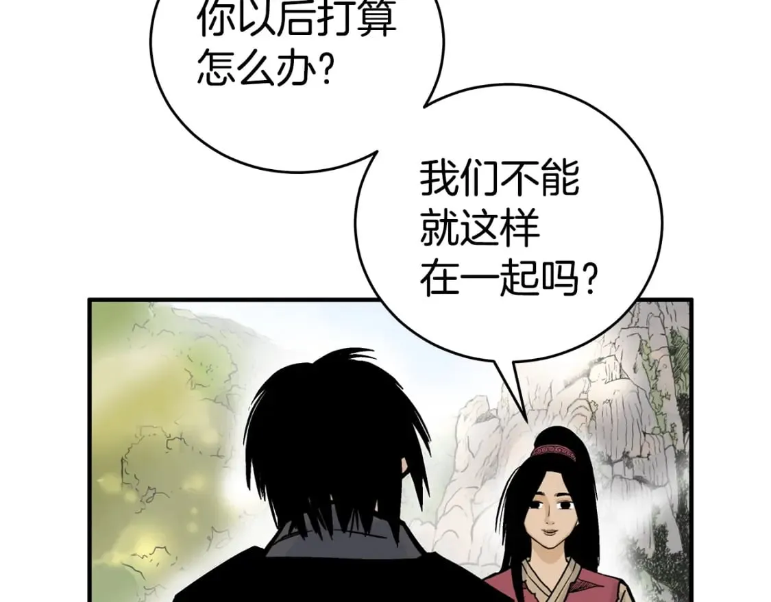 第140话 少林 第93页