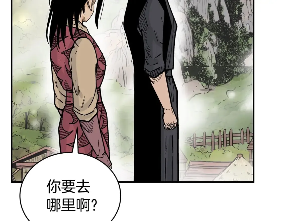第140话 少林 第98页