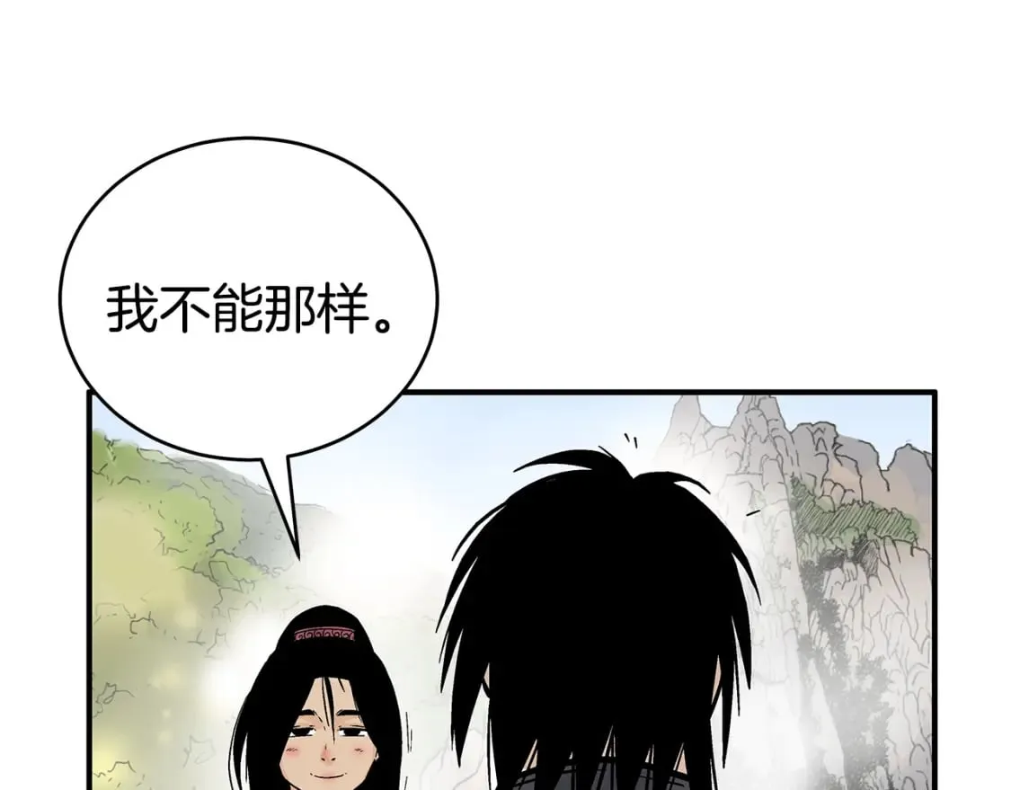 第140话 少林 第106页