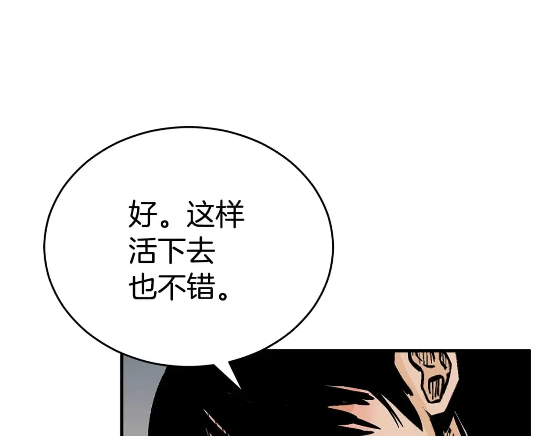 第140话 少林 第110页