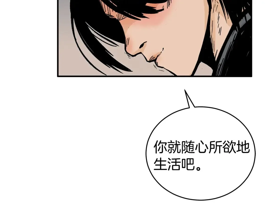 第140话 少林 第111页