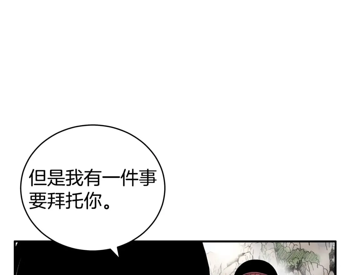 第140话 少林 第112页