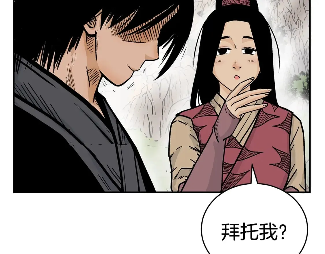 第140话 少林 第113页