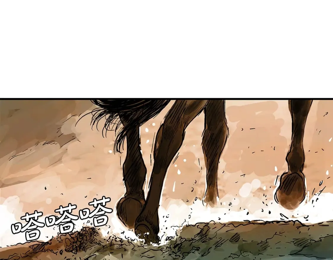 第140话 少林 第115页