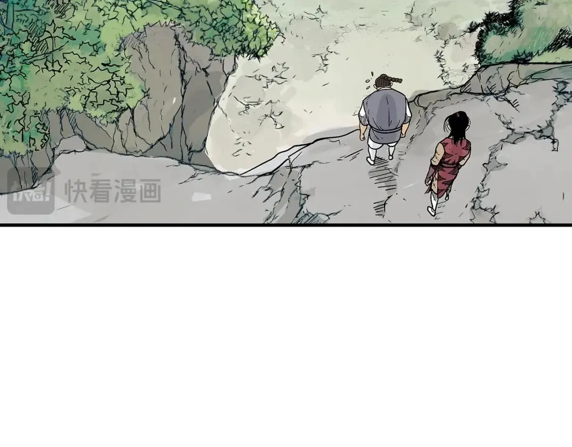 第140话 少林 第120页
