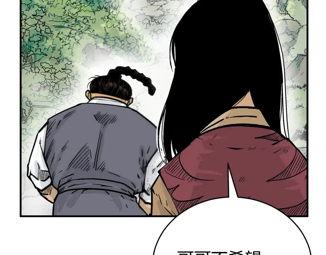 第140话 少林 第123页