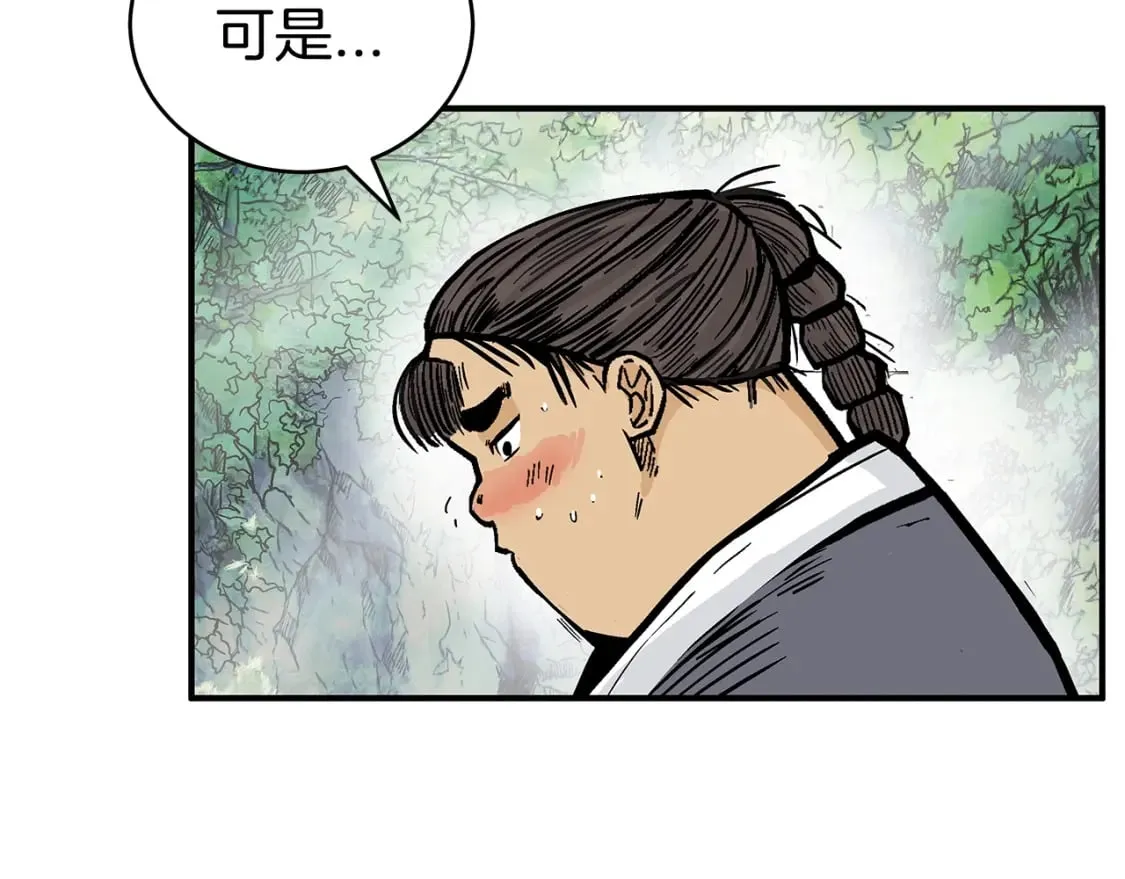 第140话 少林 第125页