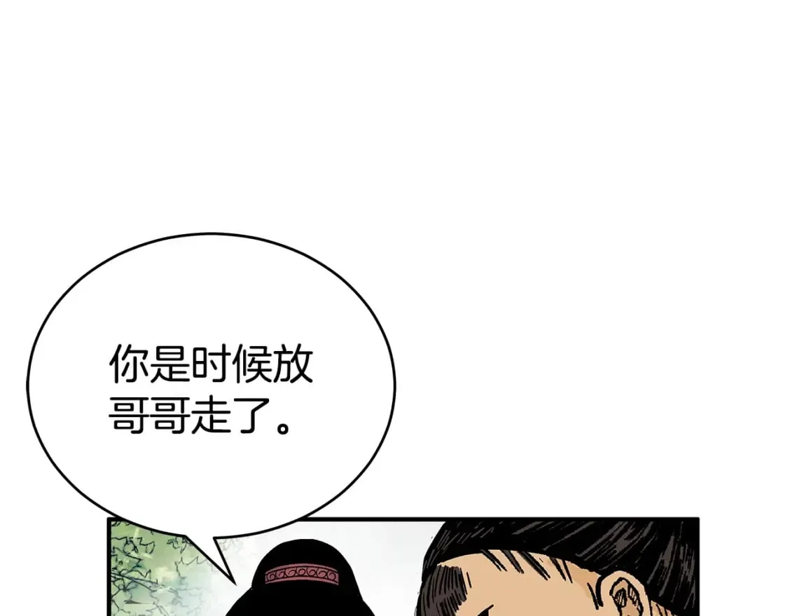 第140话 少林 第126页