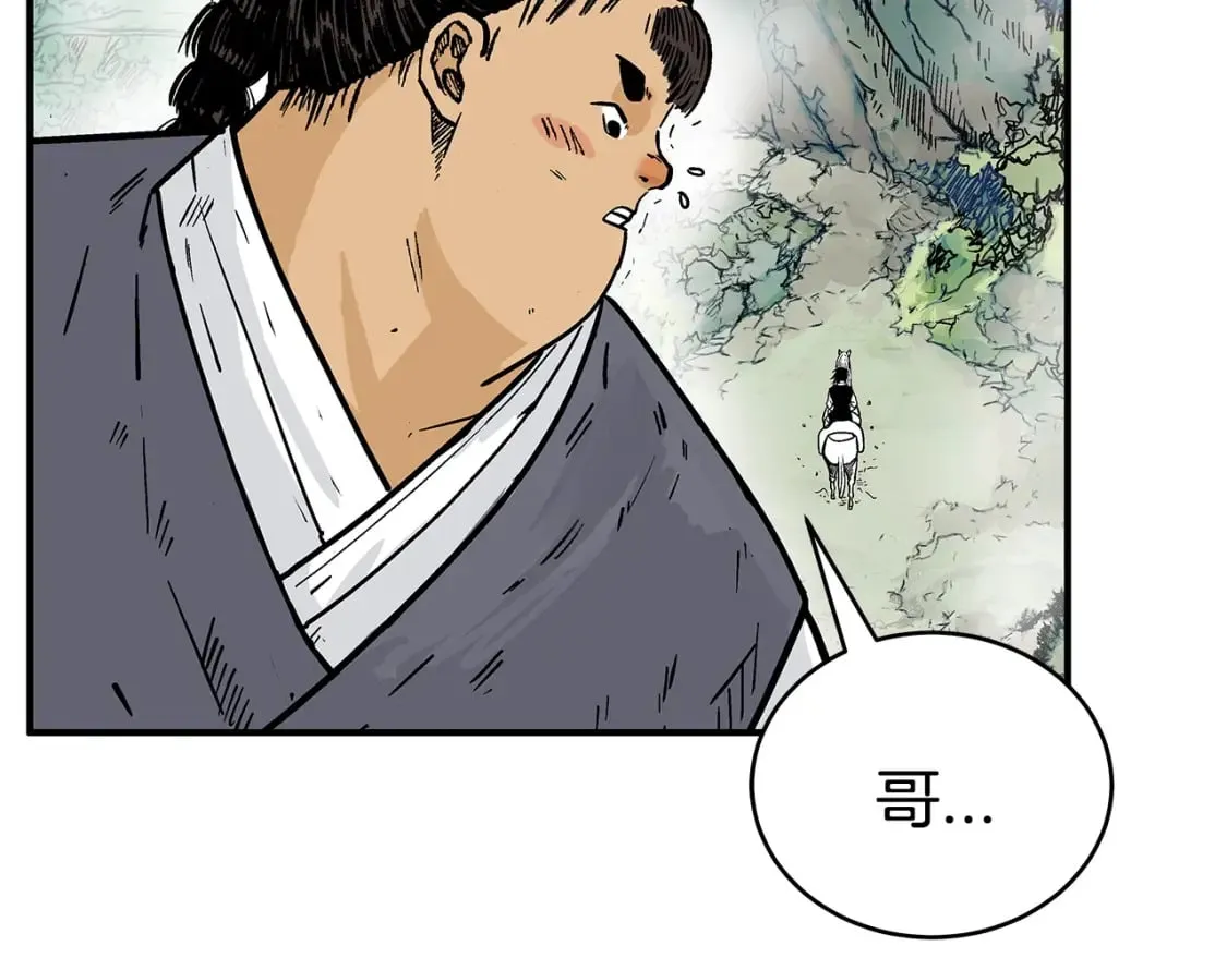 第140话 少林 第129页