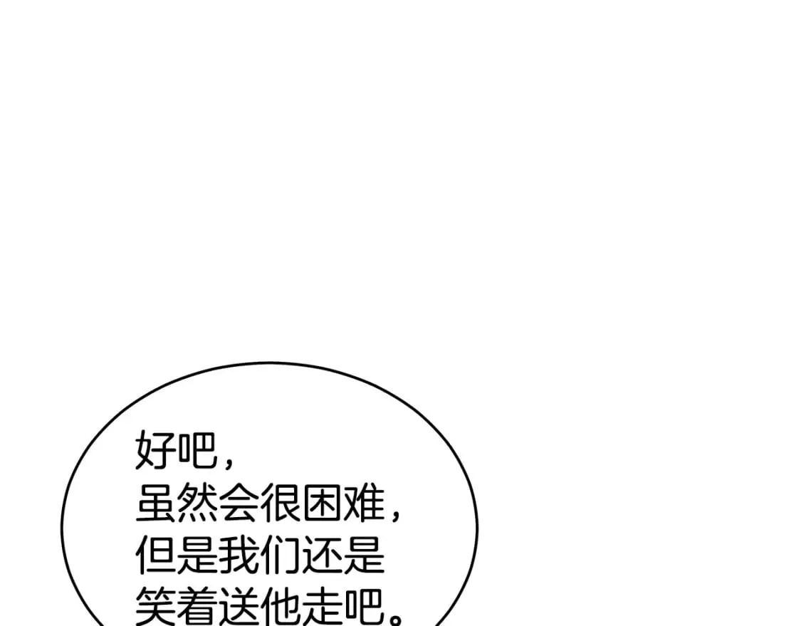 第140话 少林 第130页
