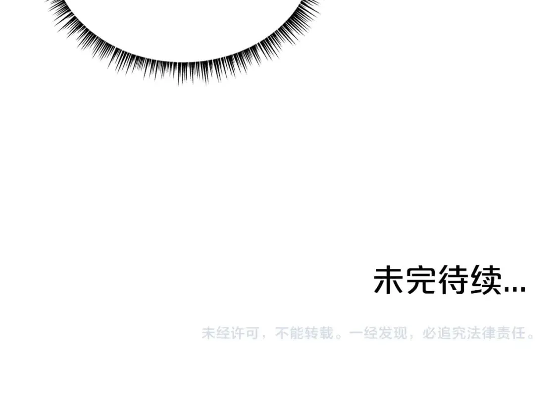 第140话 少林 第148页