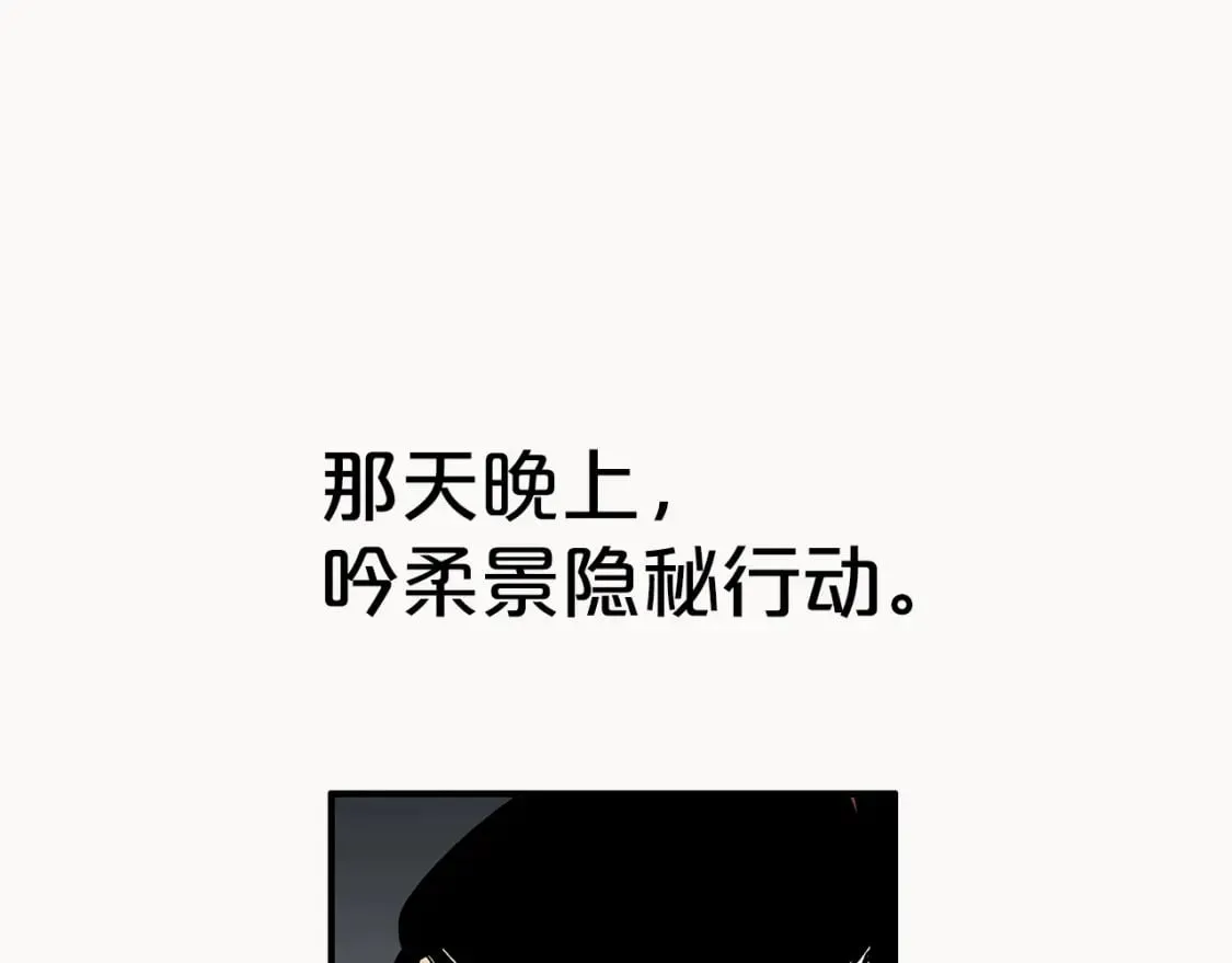 第141话 小和尚 第60页