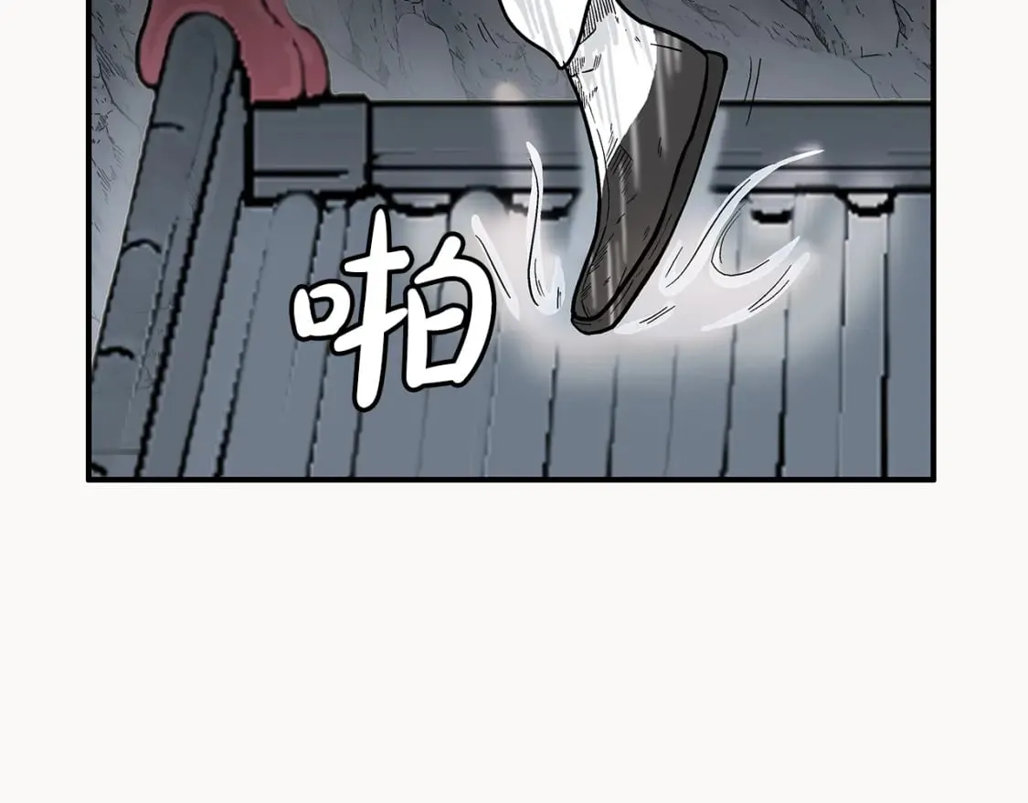 第141话 小和尚 第63页