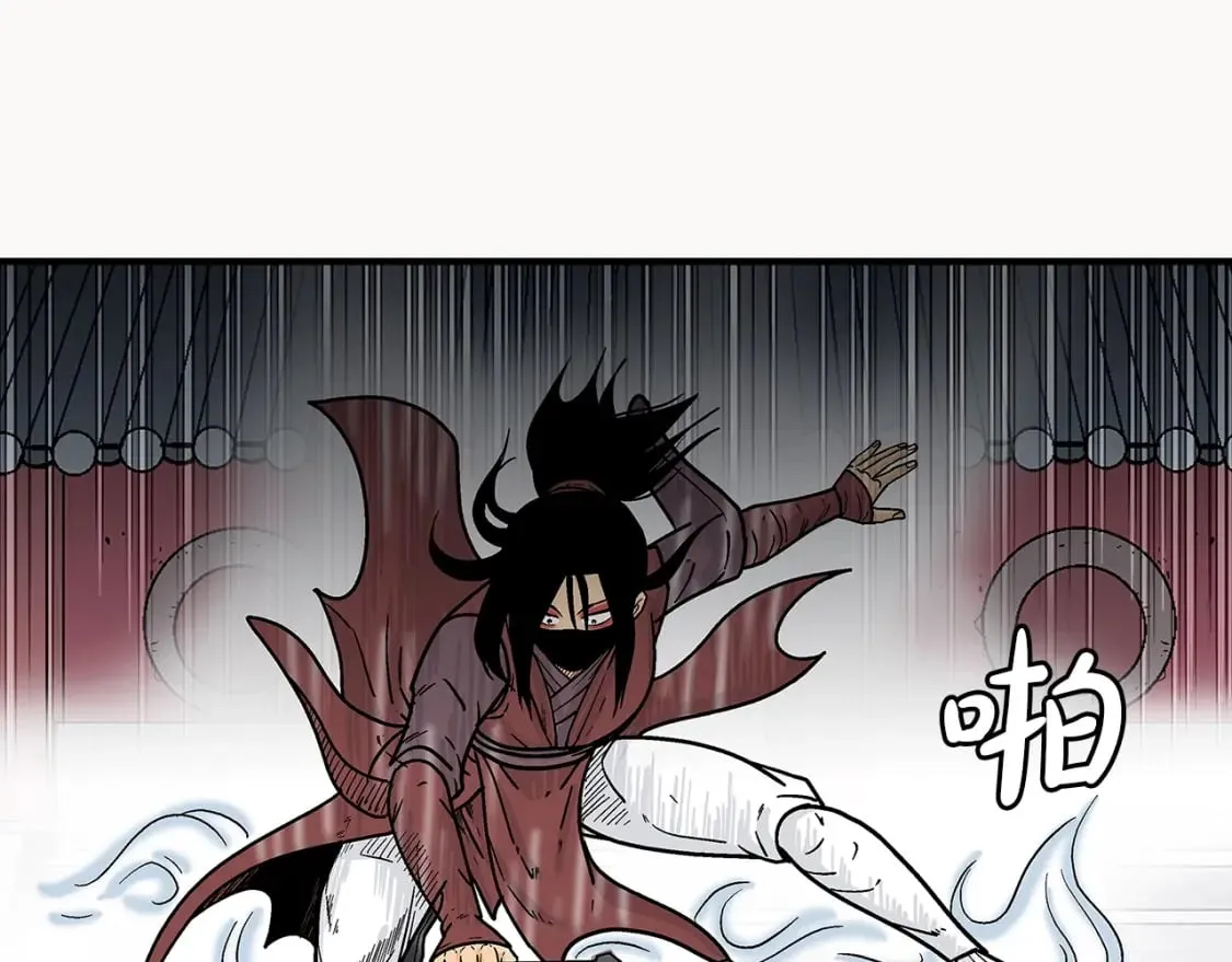 第141话 小和尚 第75页