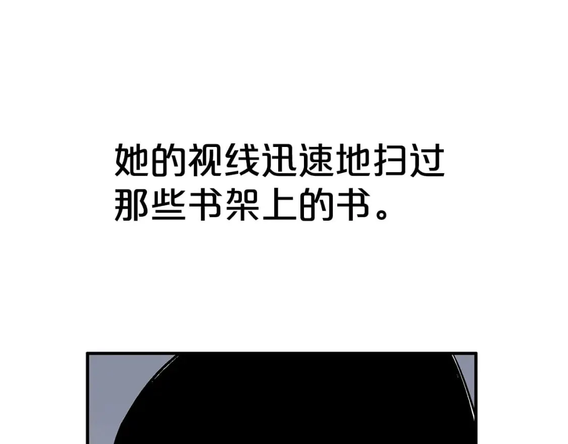 第141话 小和尚 第92页