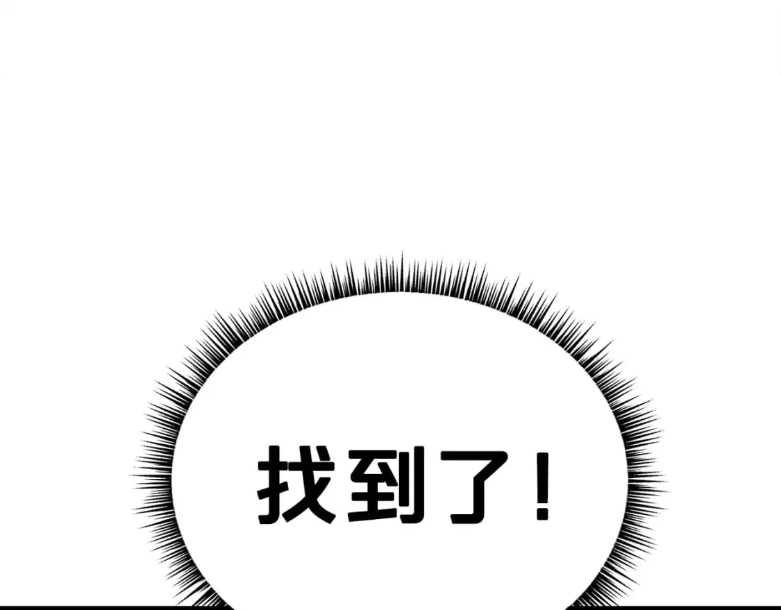 第141话 小和尚 第106页