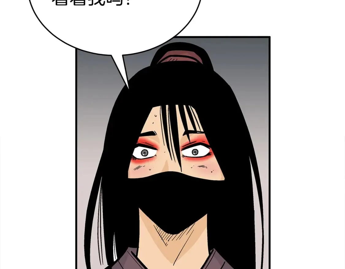 第141话 小和尚 第146页