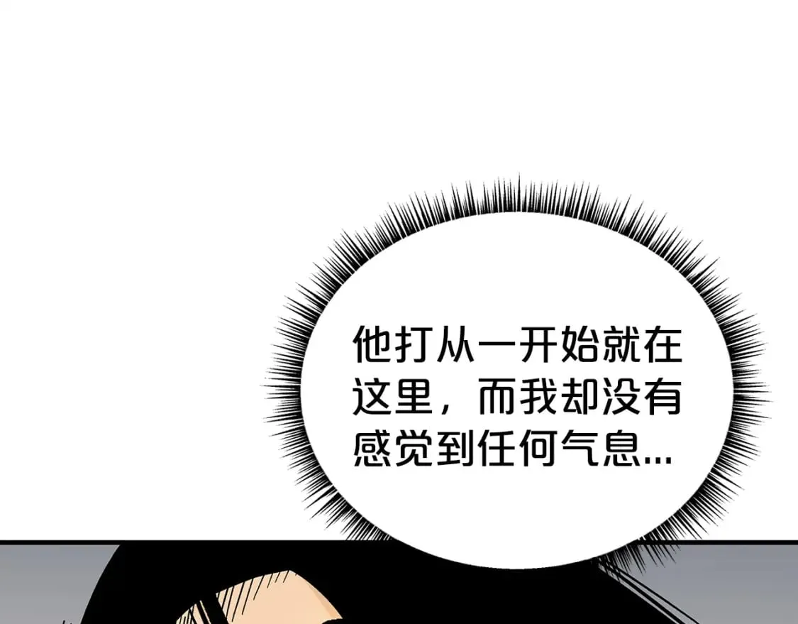第141话 小和尚 第154页