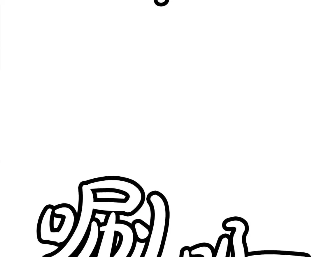 第141话 小和尚 第163页
