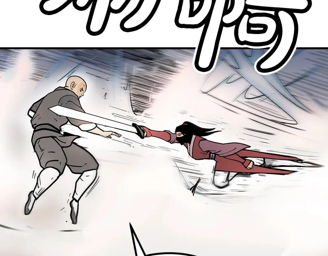 第141话 小和尚 第164页