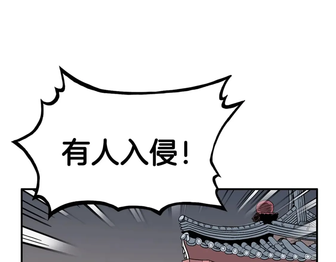 第142话 闯入少林寺 第14页